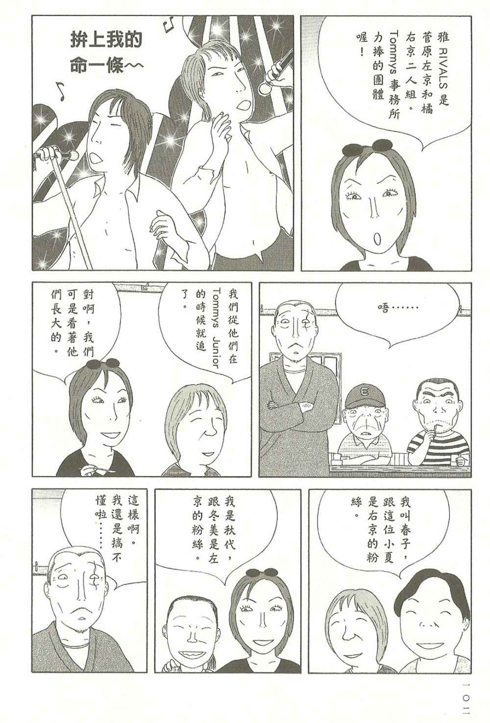 第7卷110