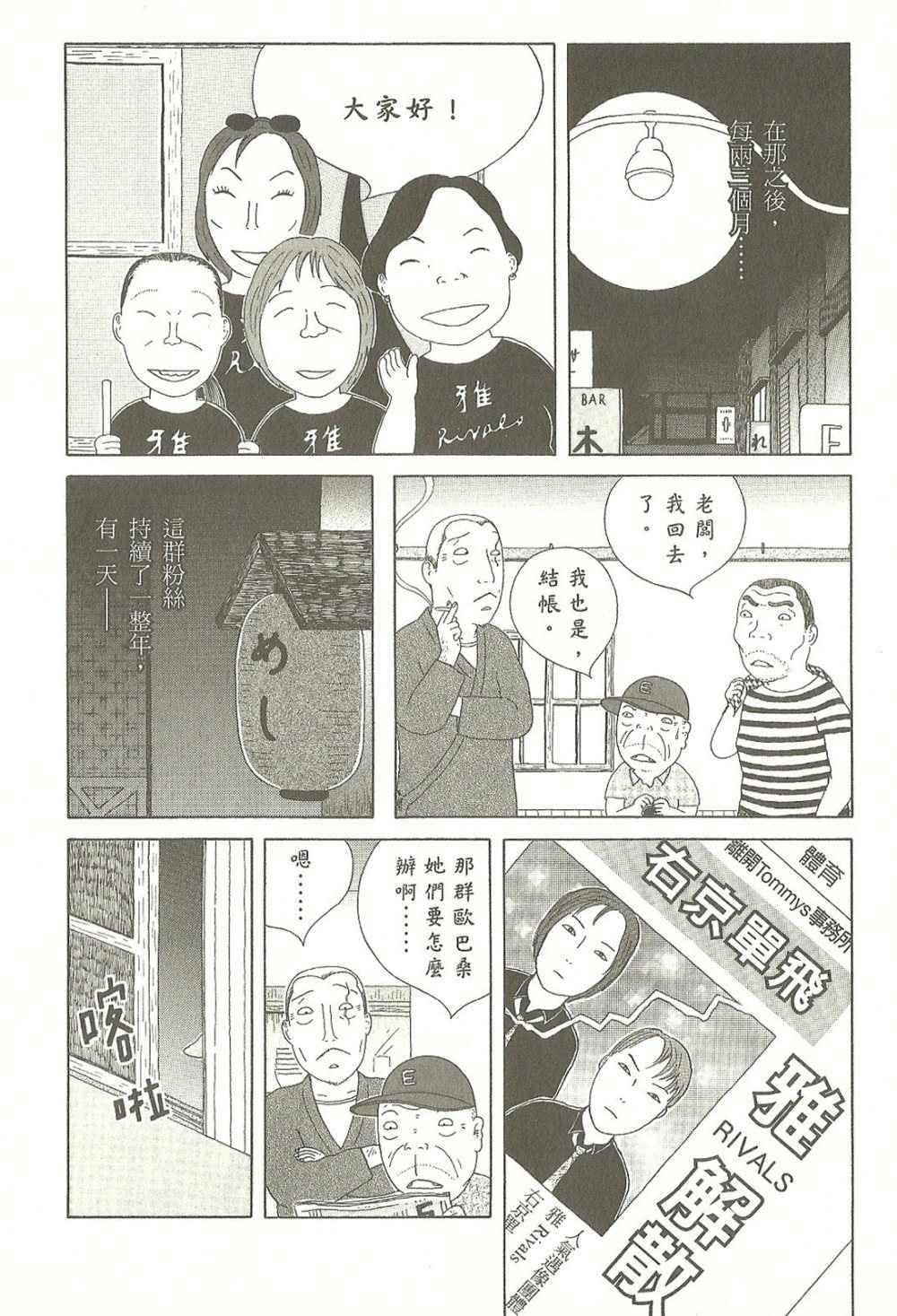 第7卷112