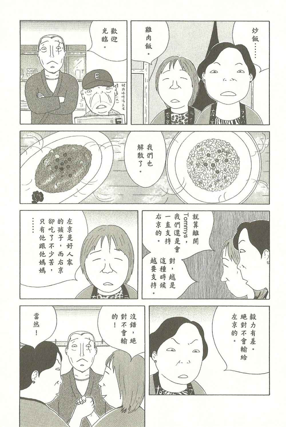 第7卷113