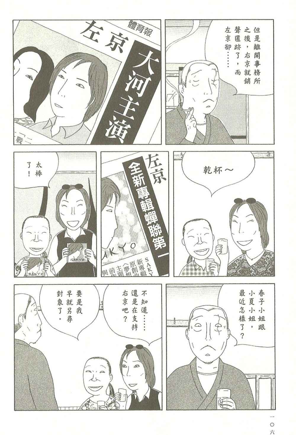 第7卷114