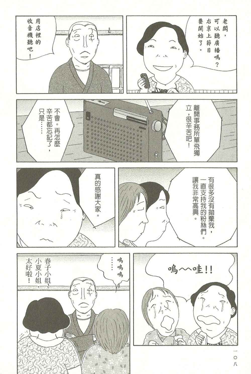 第7卷116