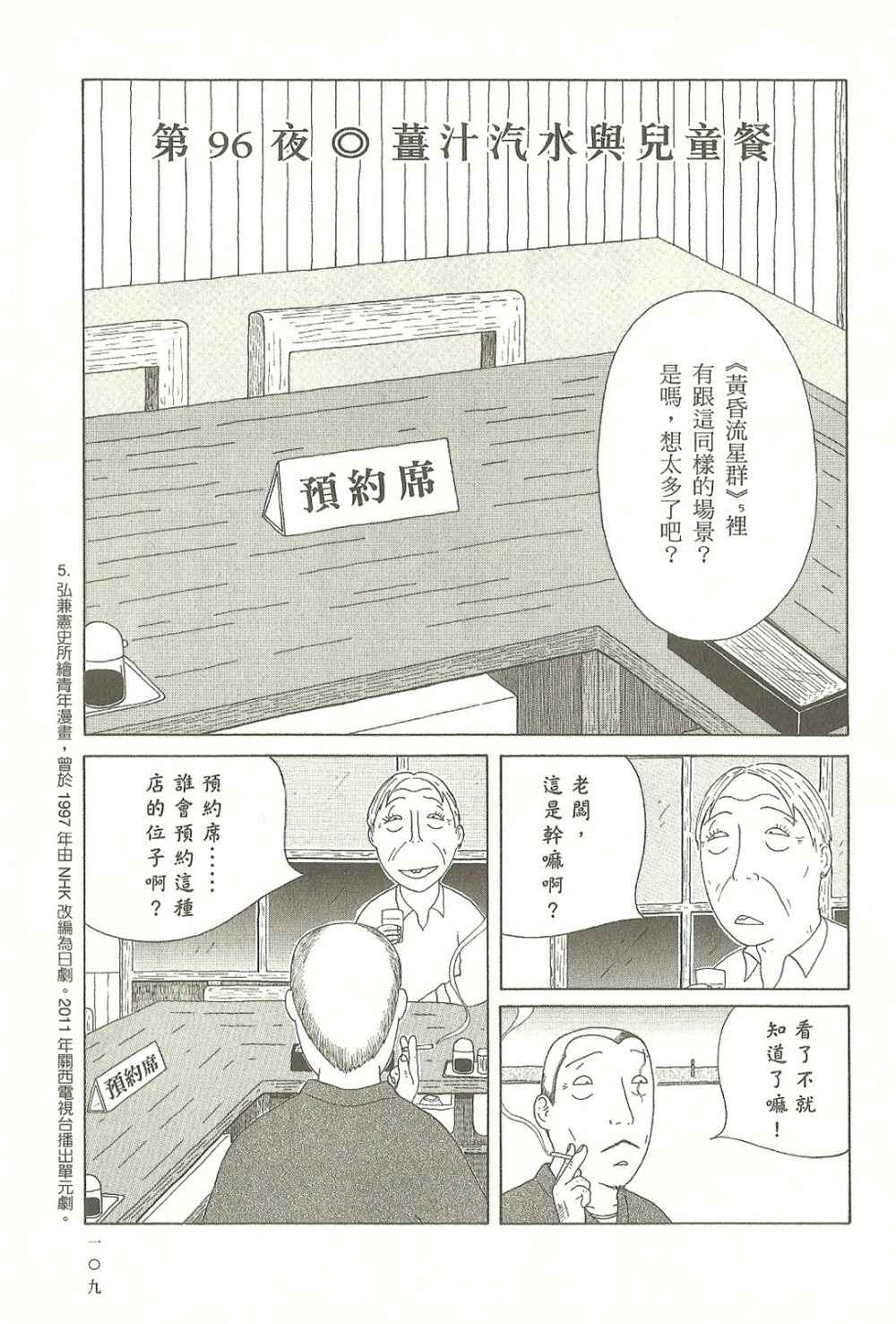 第7卷117