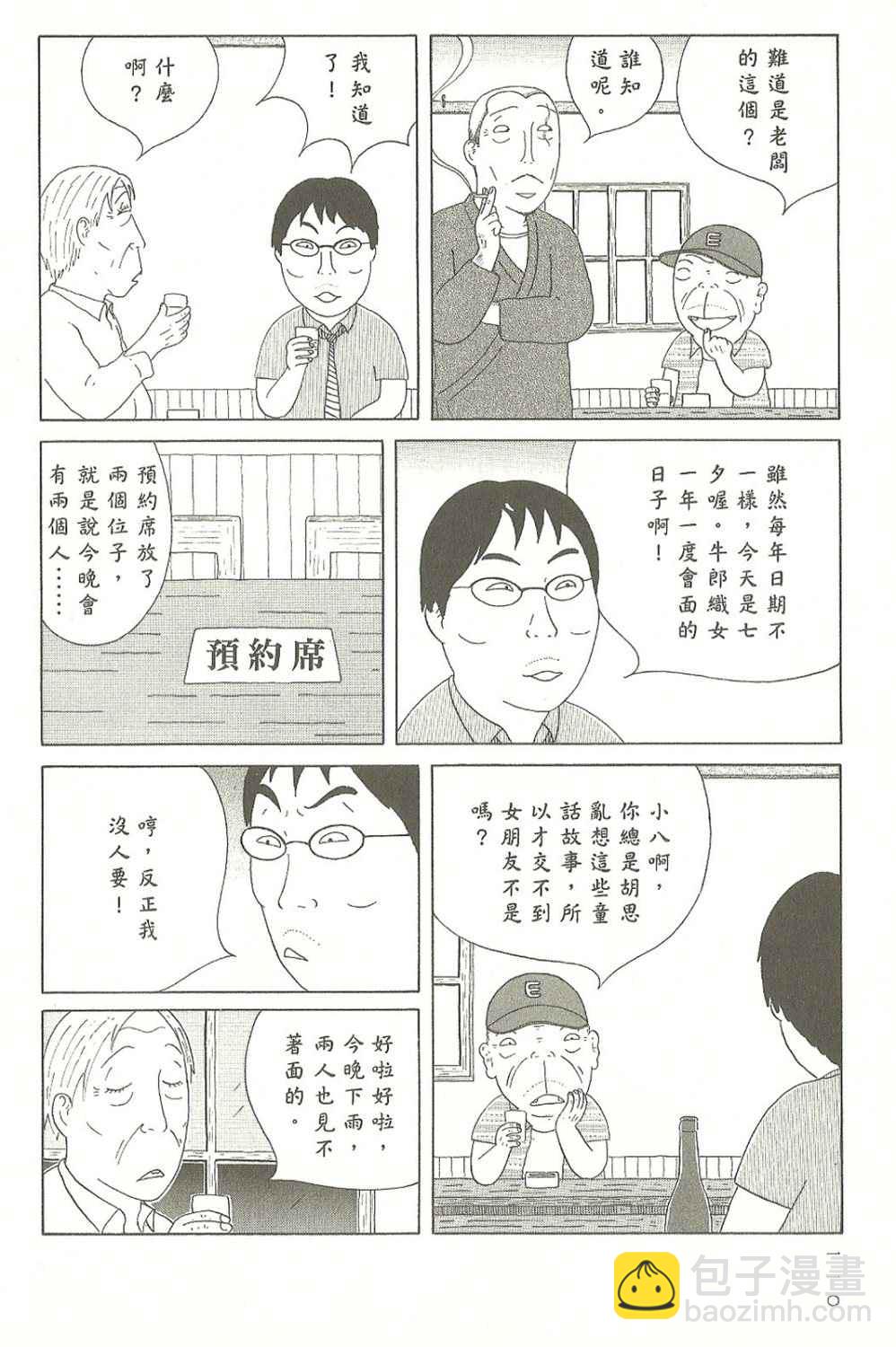 第7卷118