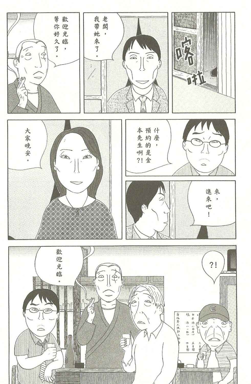 第7卷119