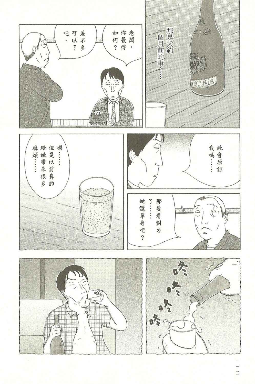 第7卷120