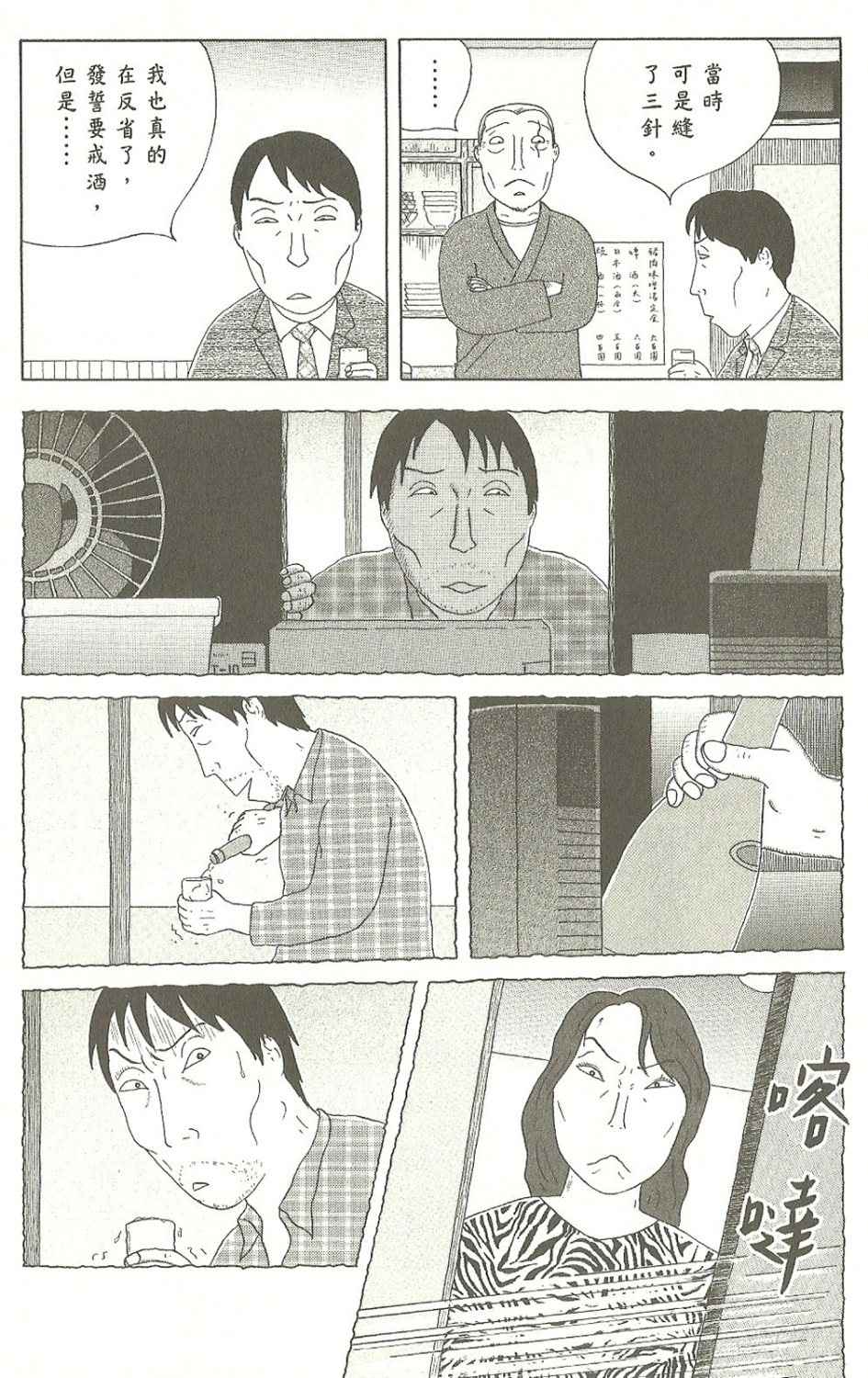 第7卷122