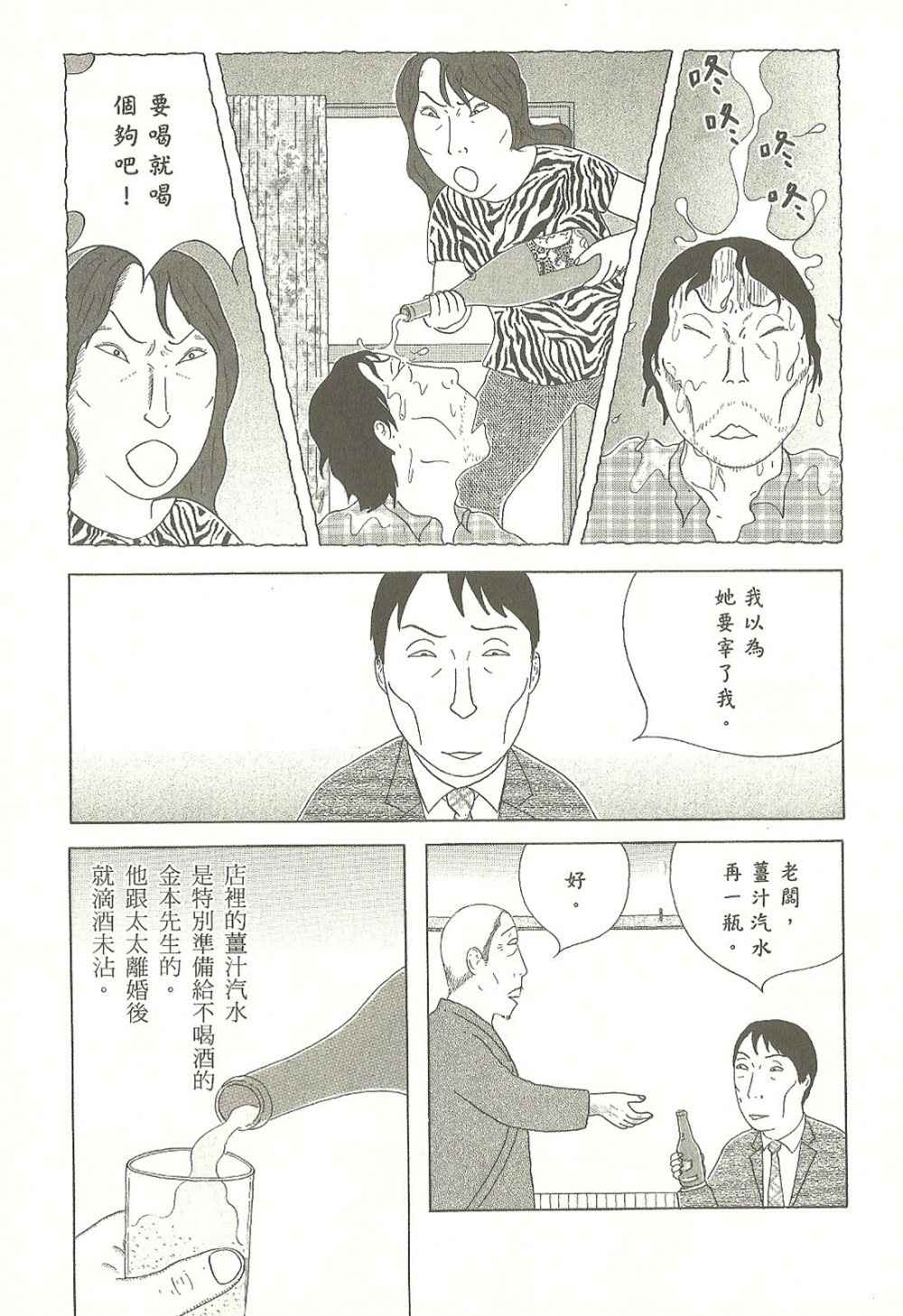 第7卷123
