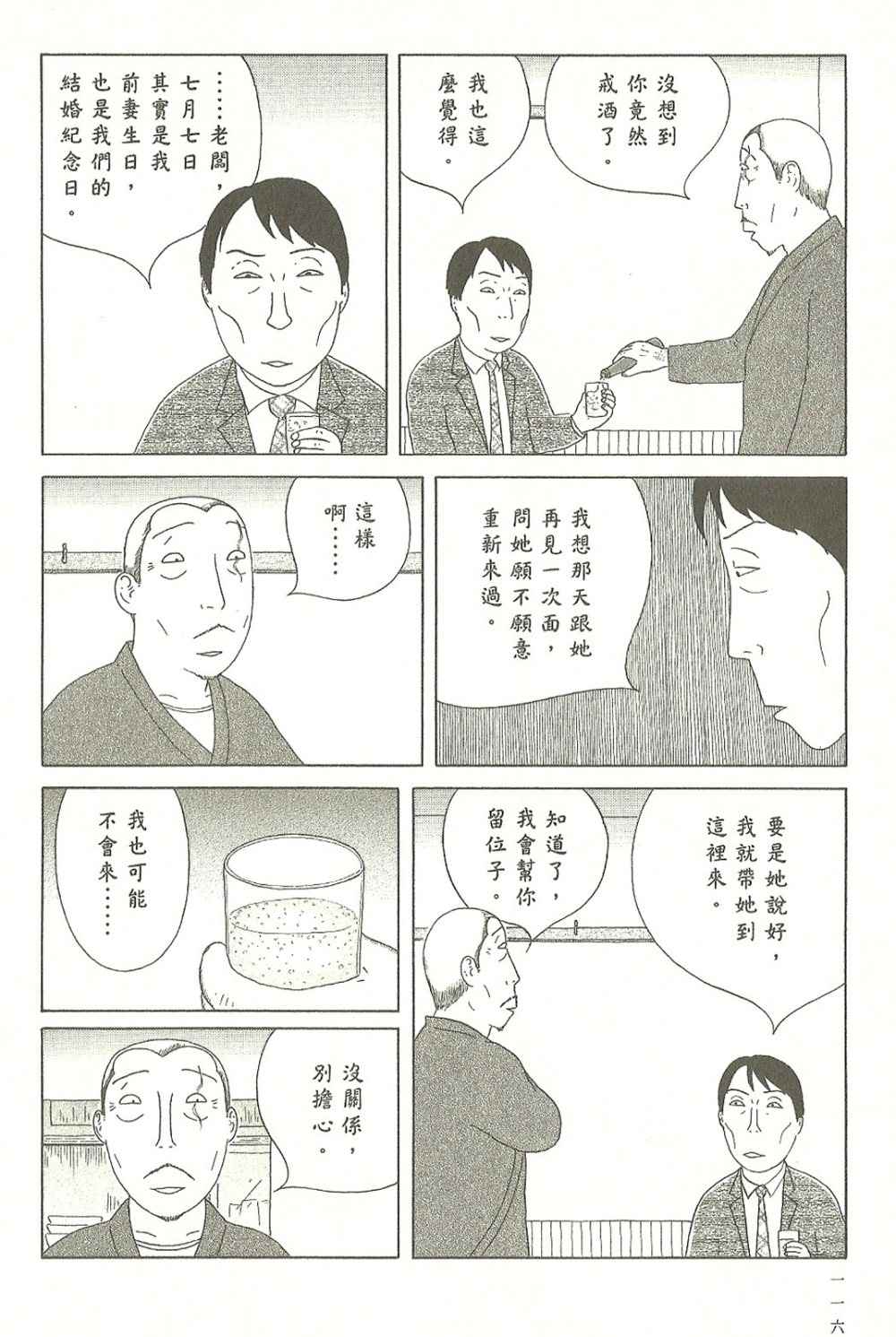 第7卷124