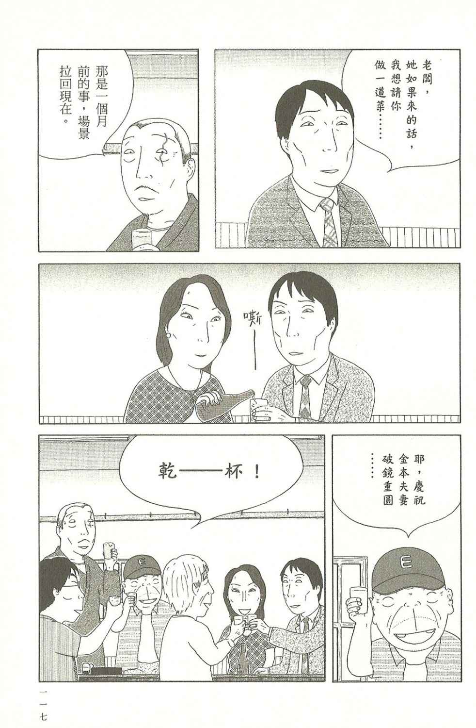 第7卷125