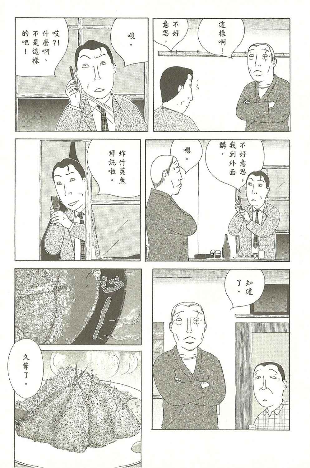 第7卷129