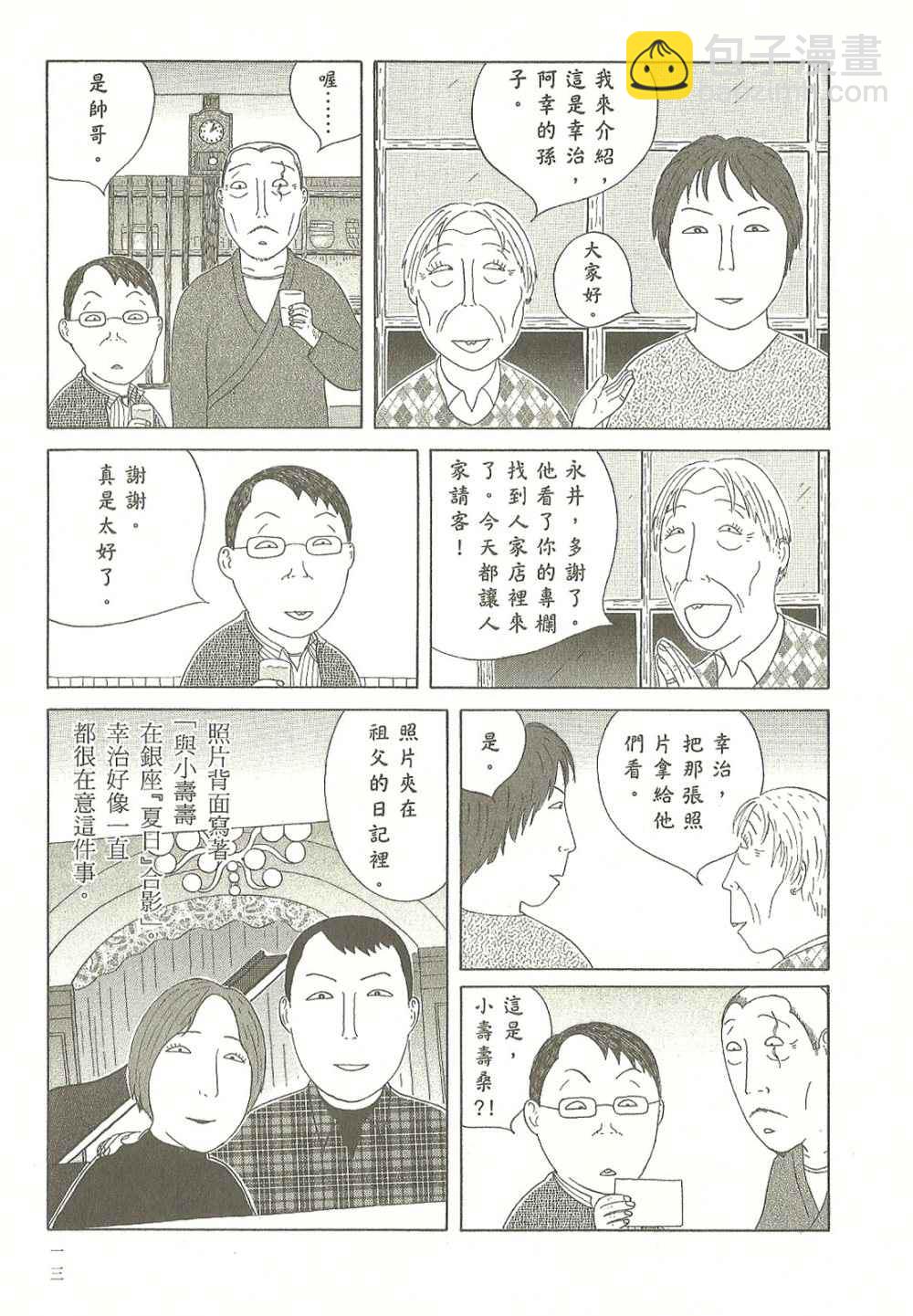 第7卷13
