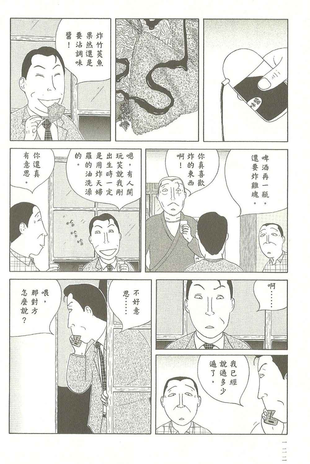 第7卷130