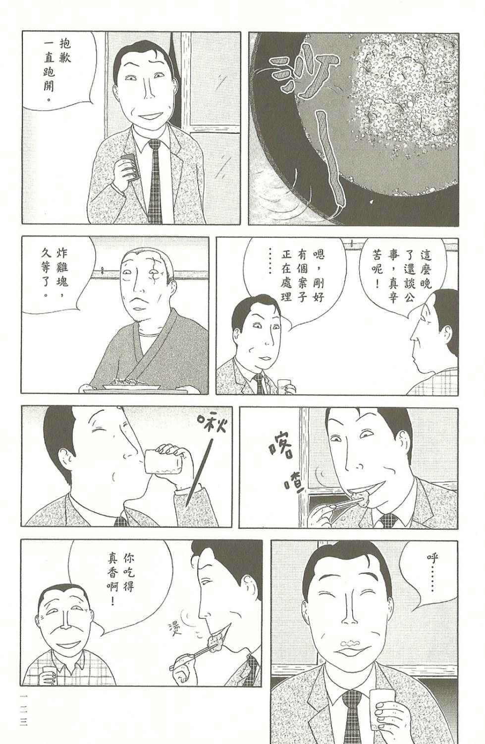第7卷131