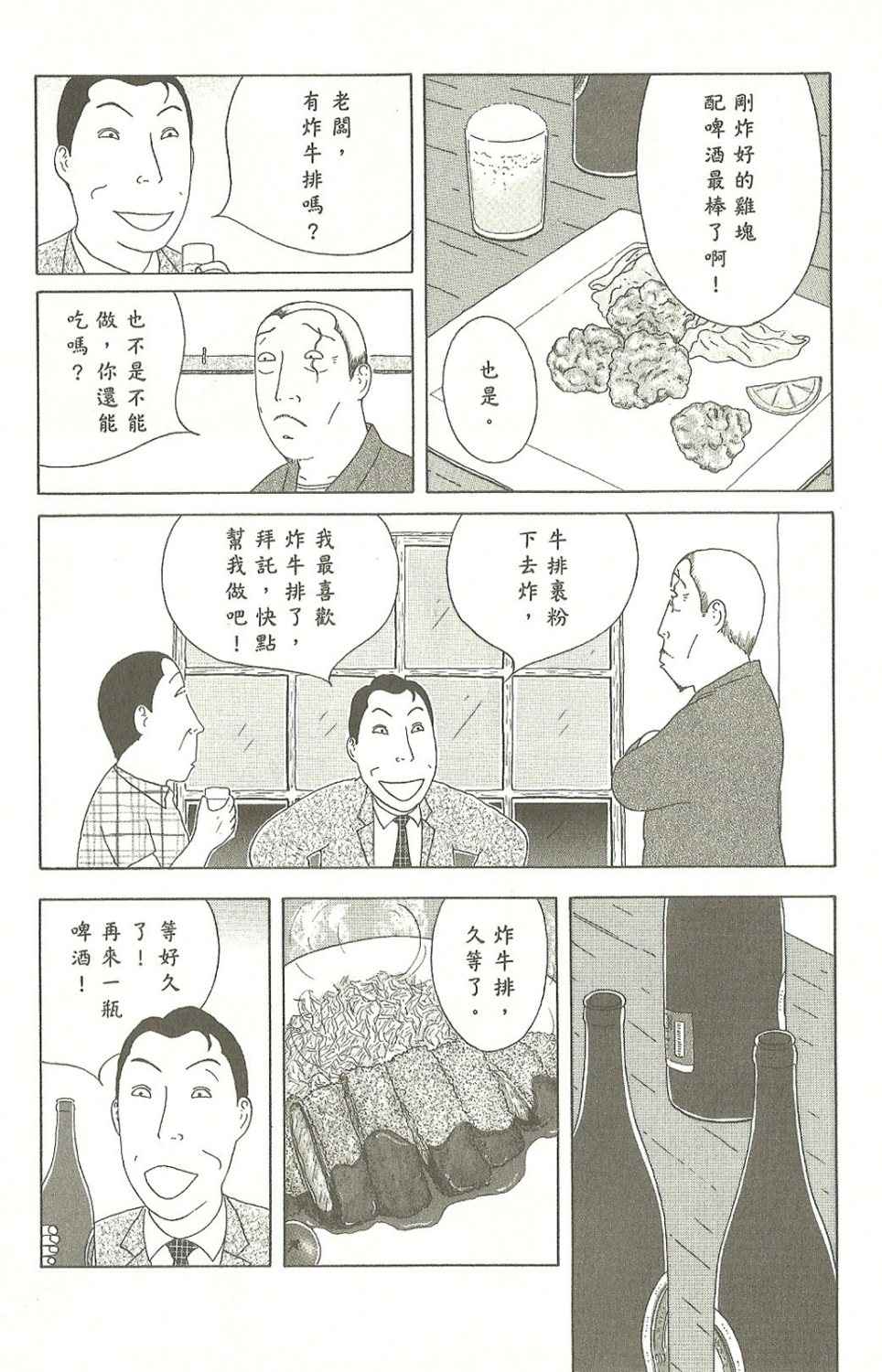 第7卷132