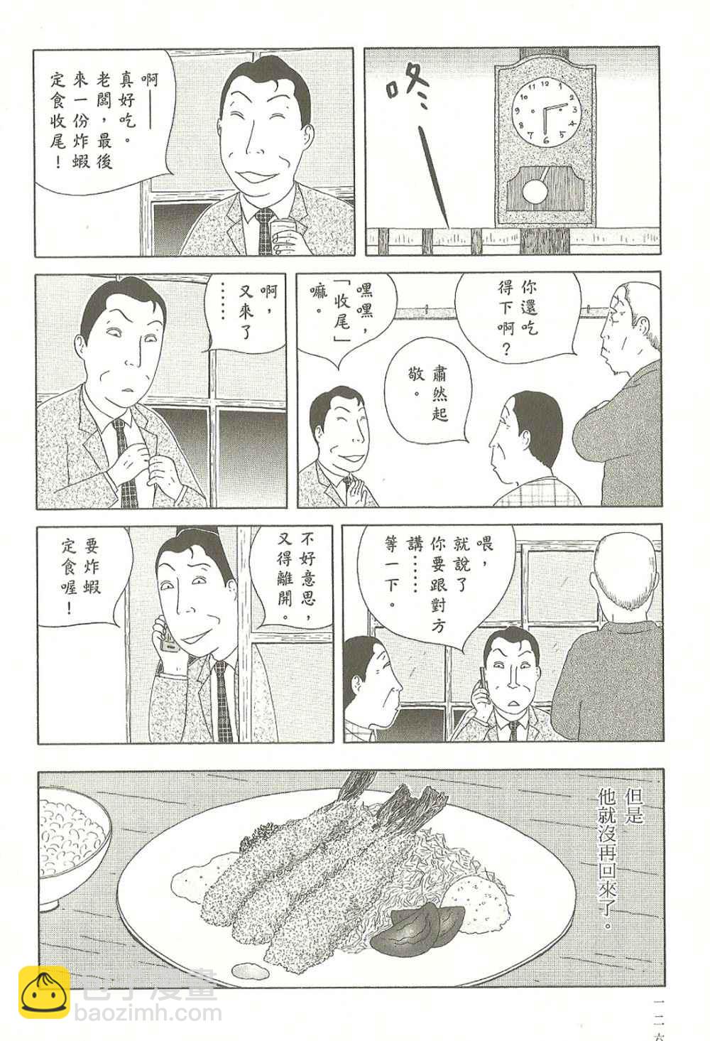 第7卷134