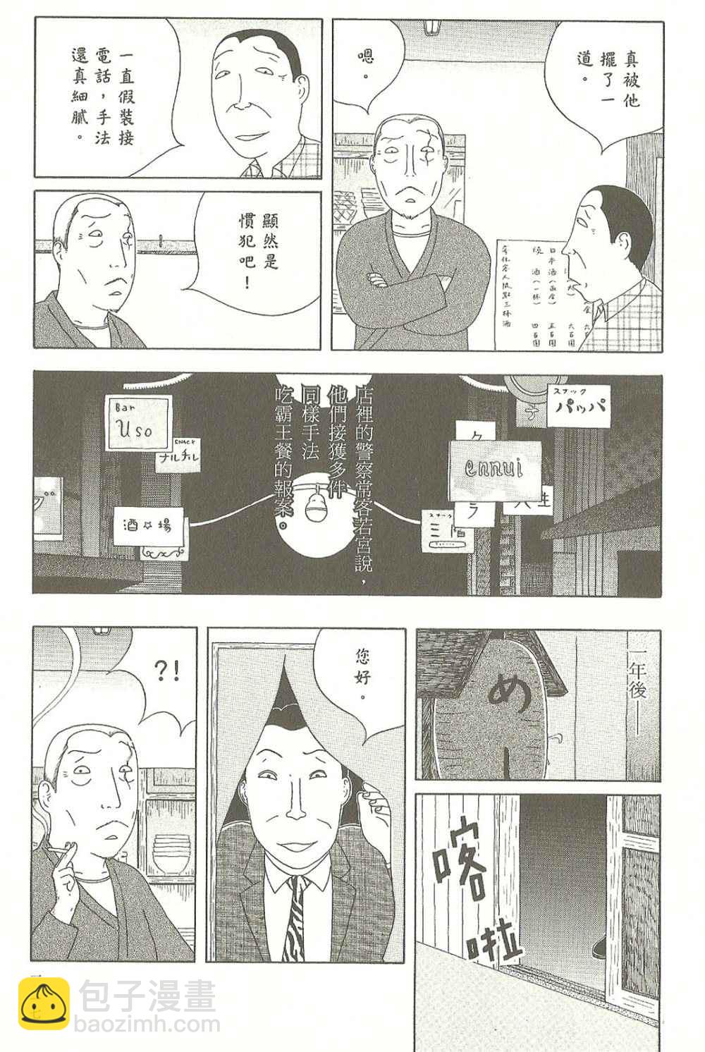 第7卷135