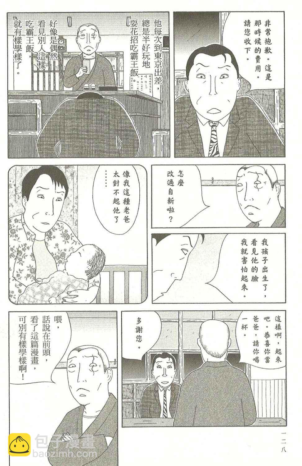 第7卷136