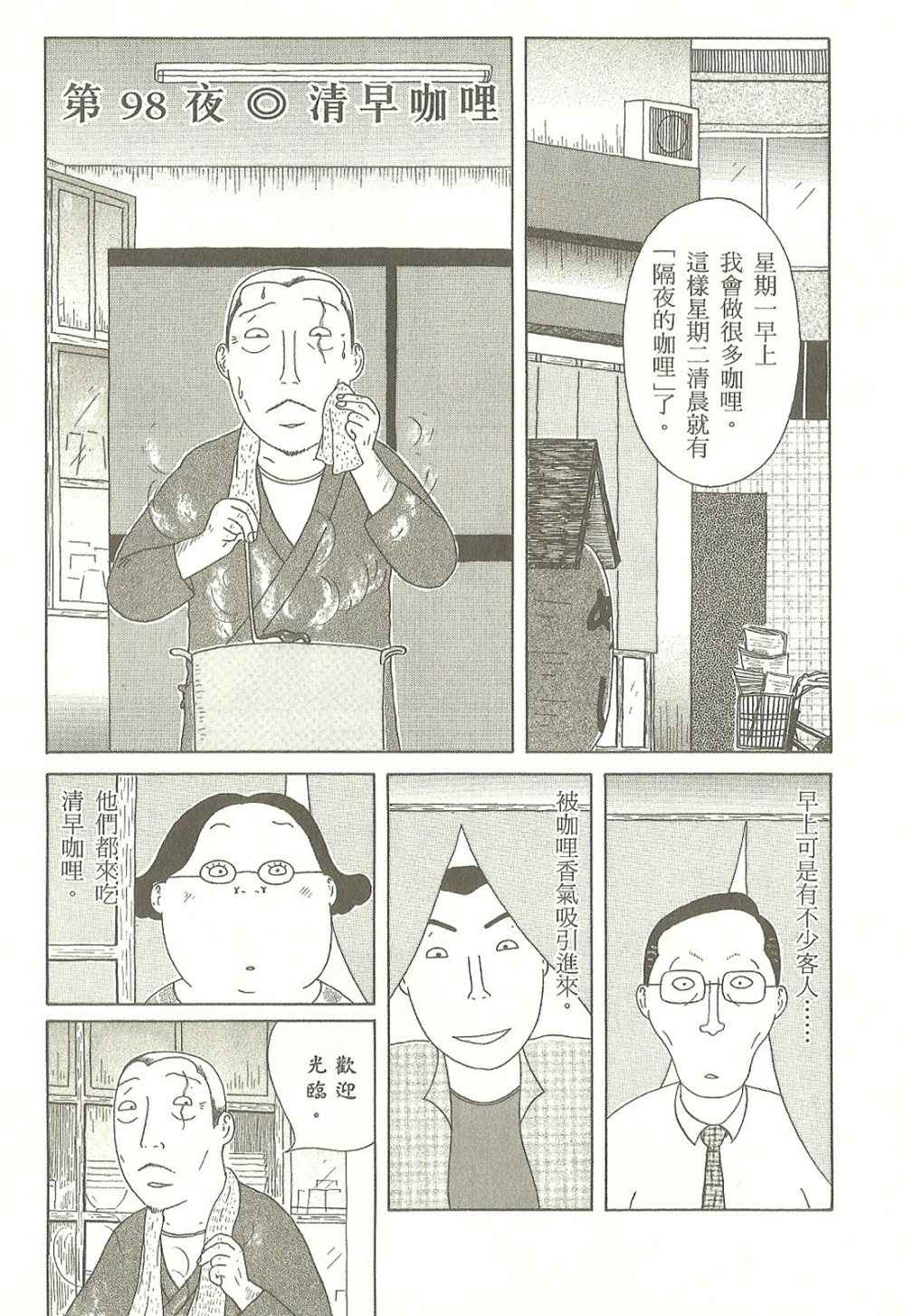 第7卷137