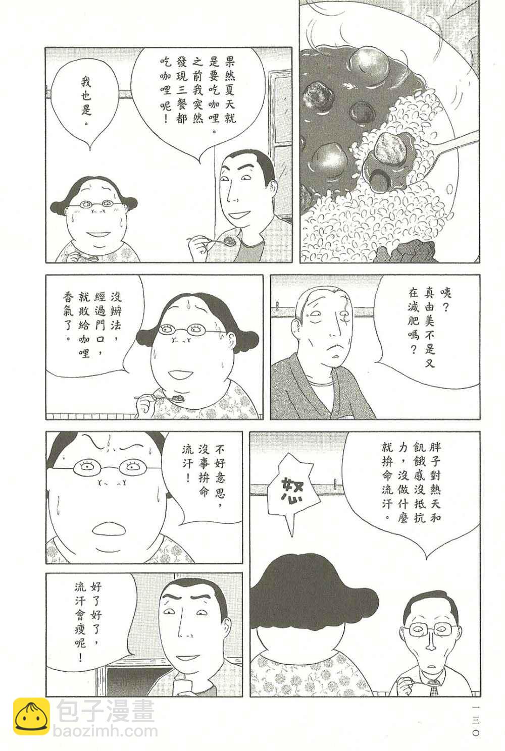 第7卷138