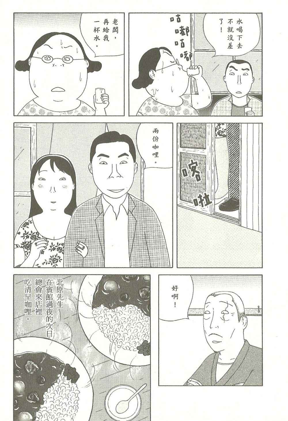 第7卷139