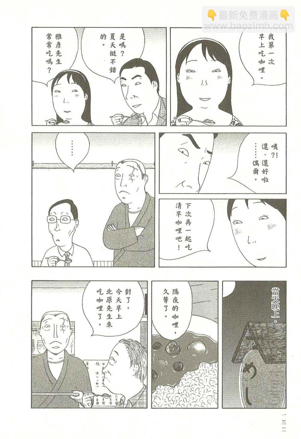 第7卷140