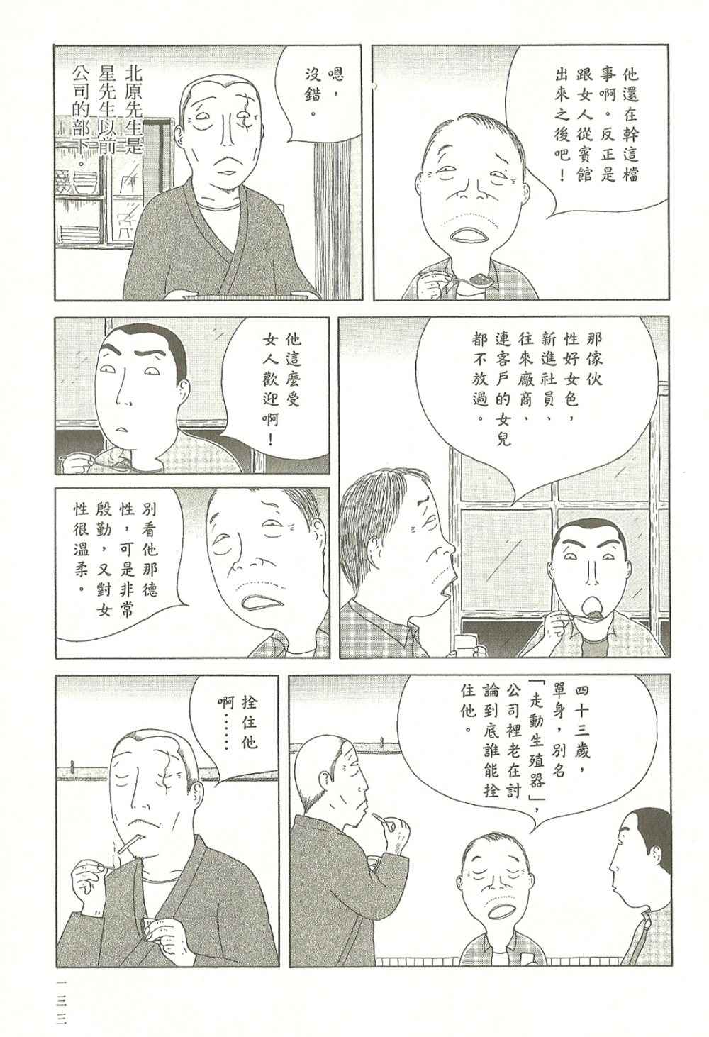 第7卷141
