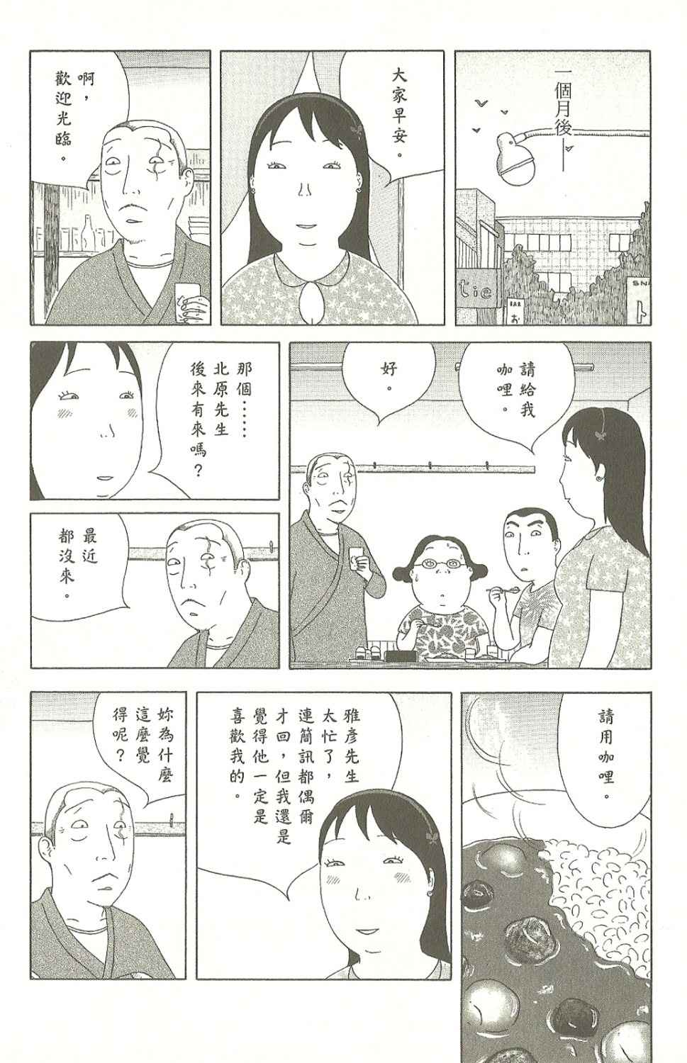 第7卷142