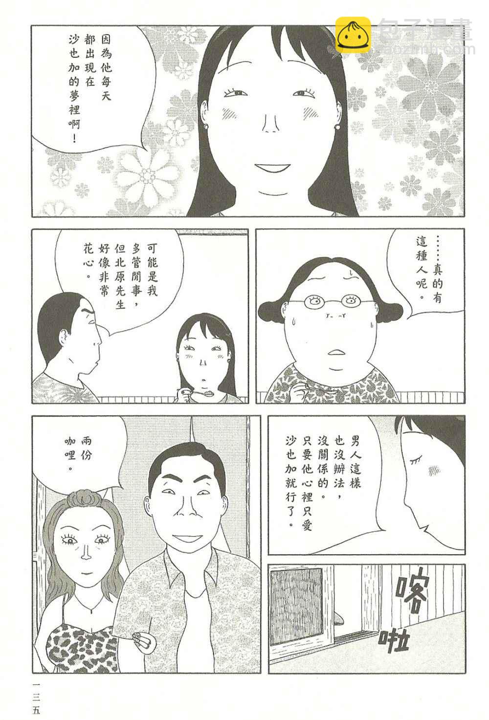 第7卷143