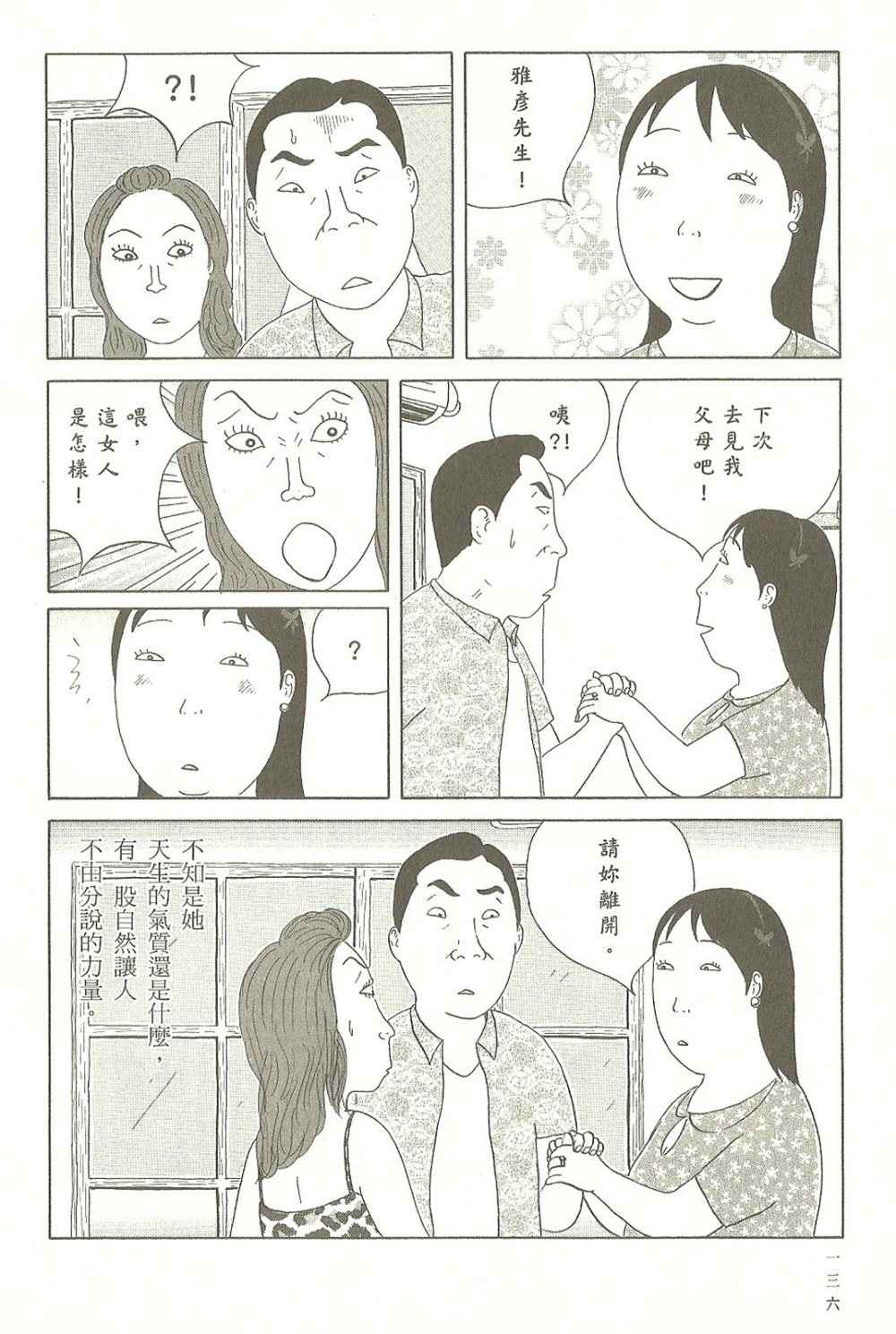 第7卷144