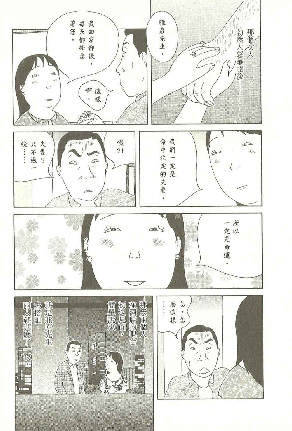 第7卷145