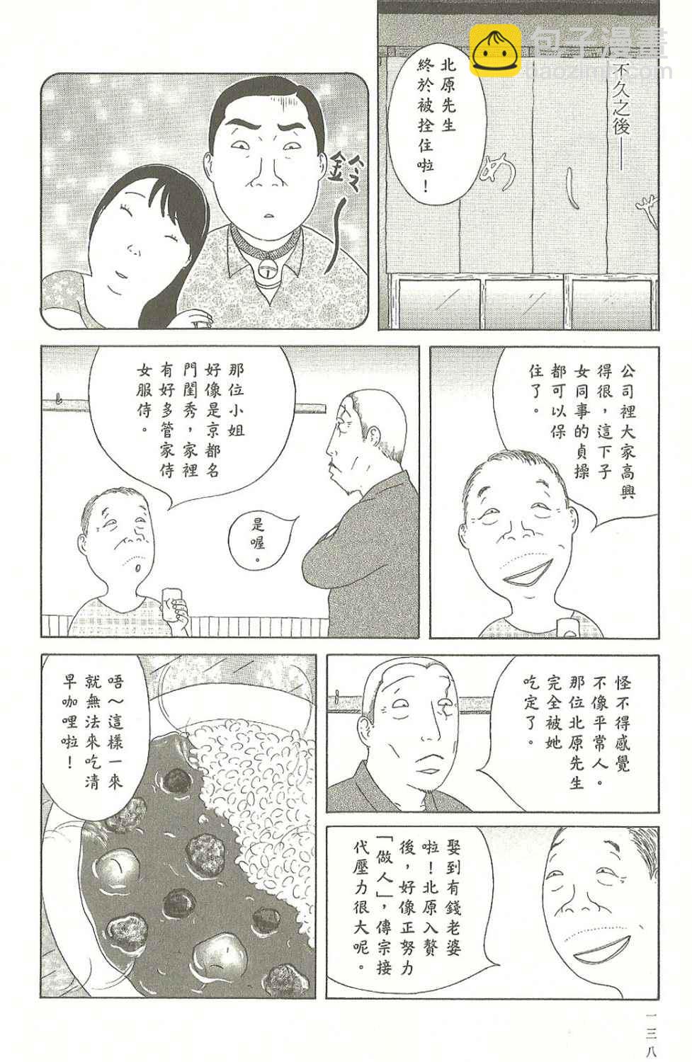 第7卷146