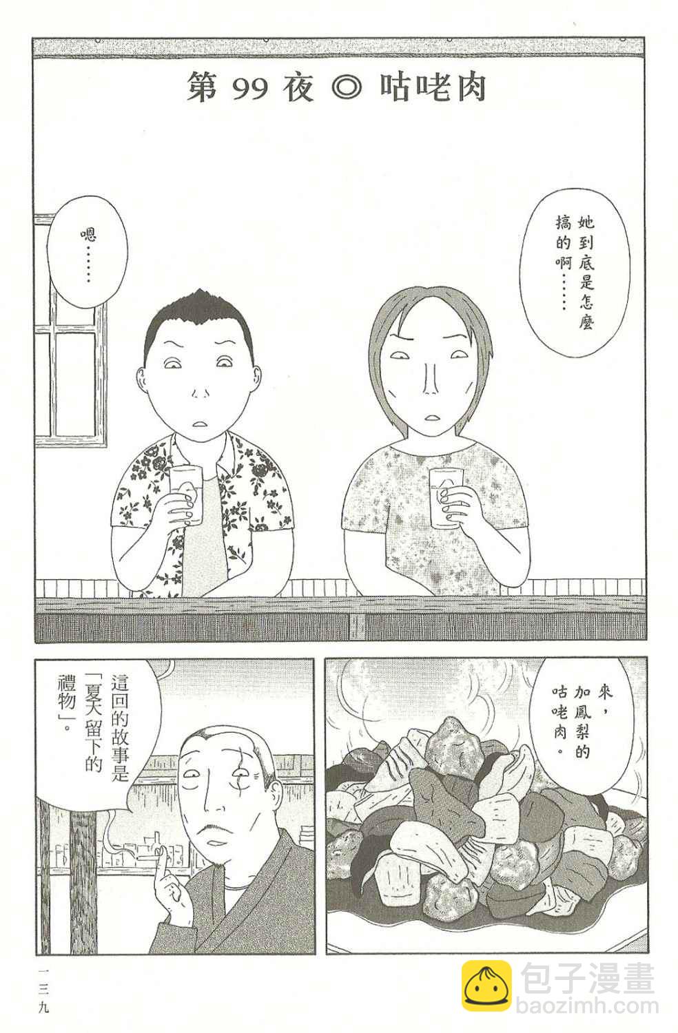 第7卷147