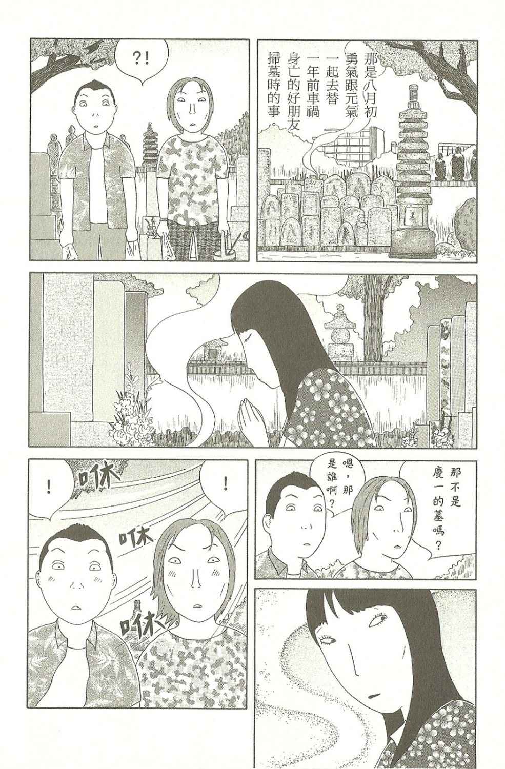 第7卷148