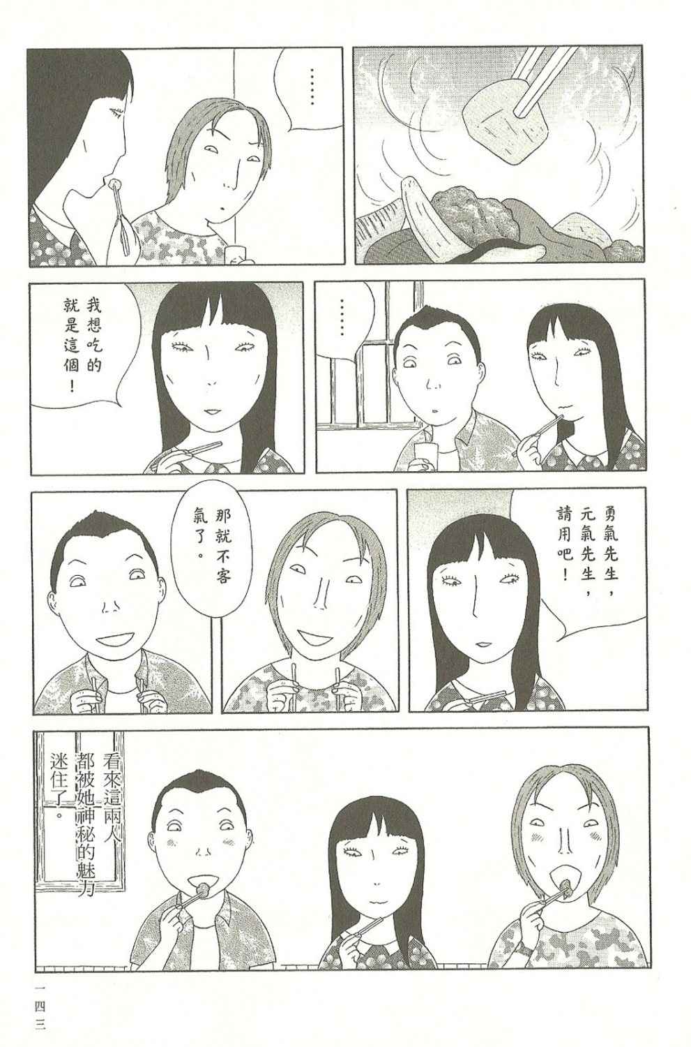 第7卷151