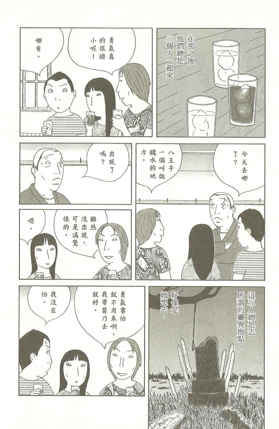 第7卷152