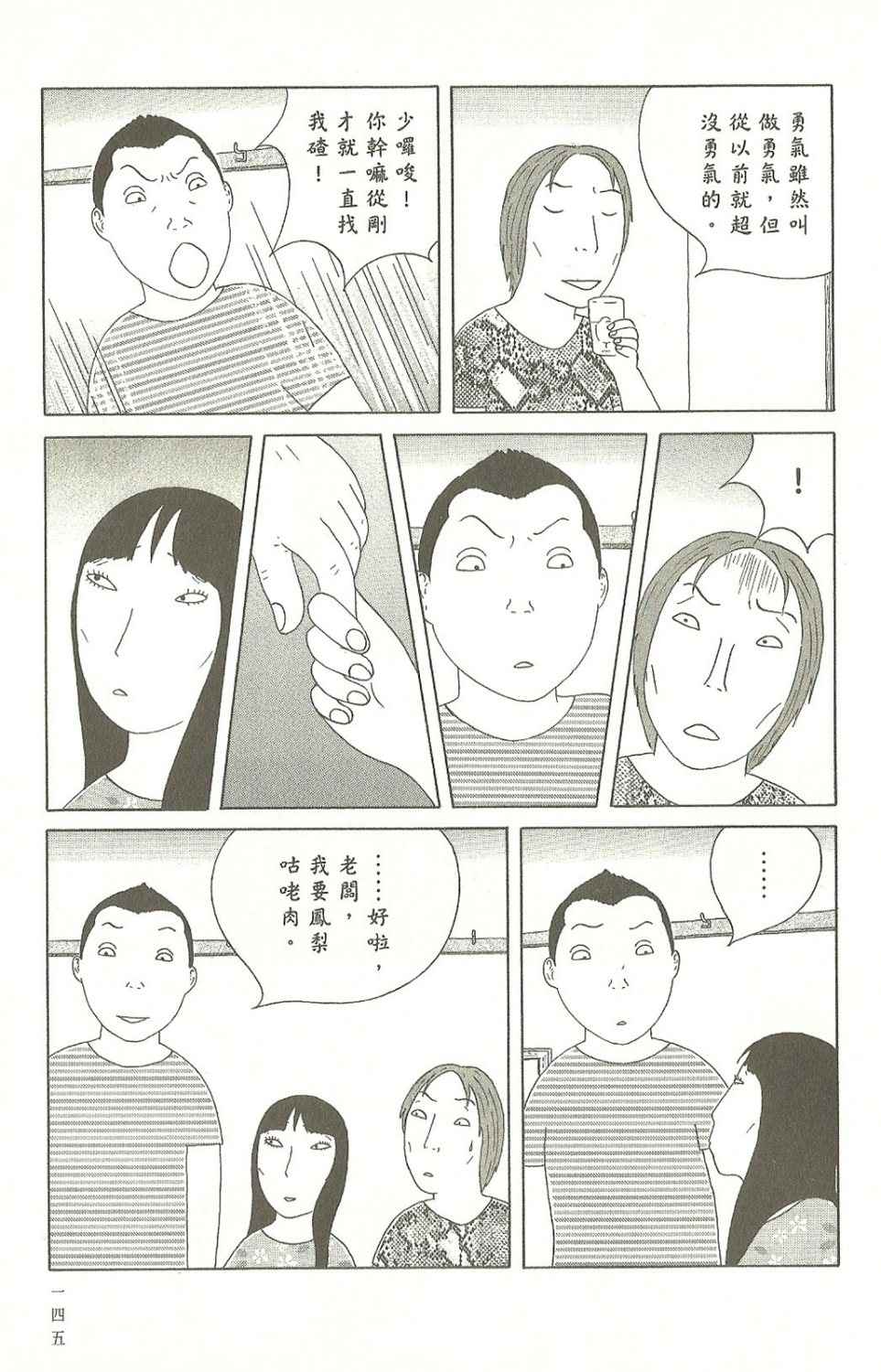 第7卷153
