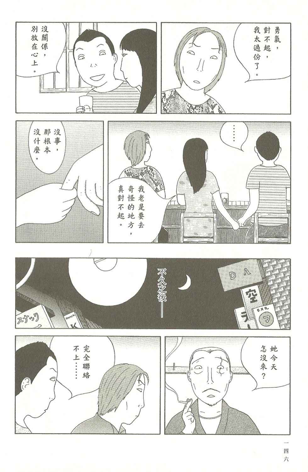 第7卷154