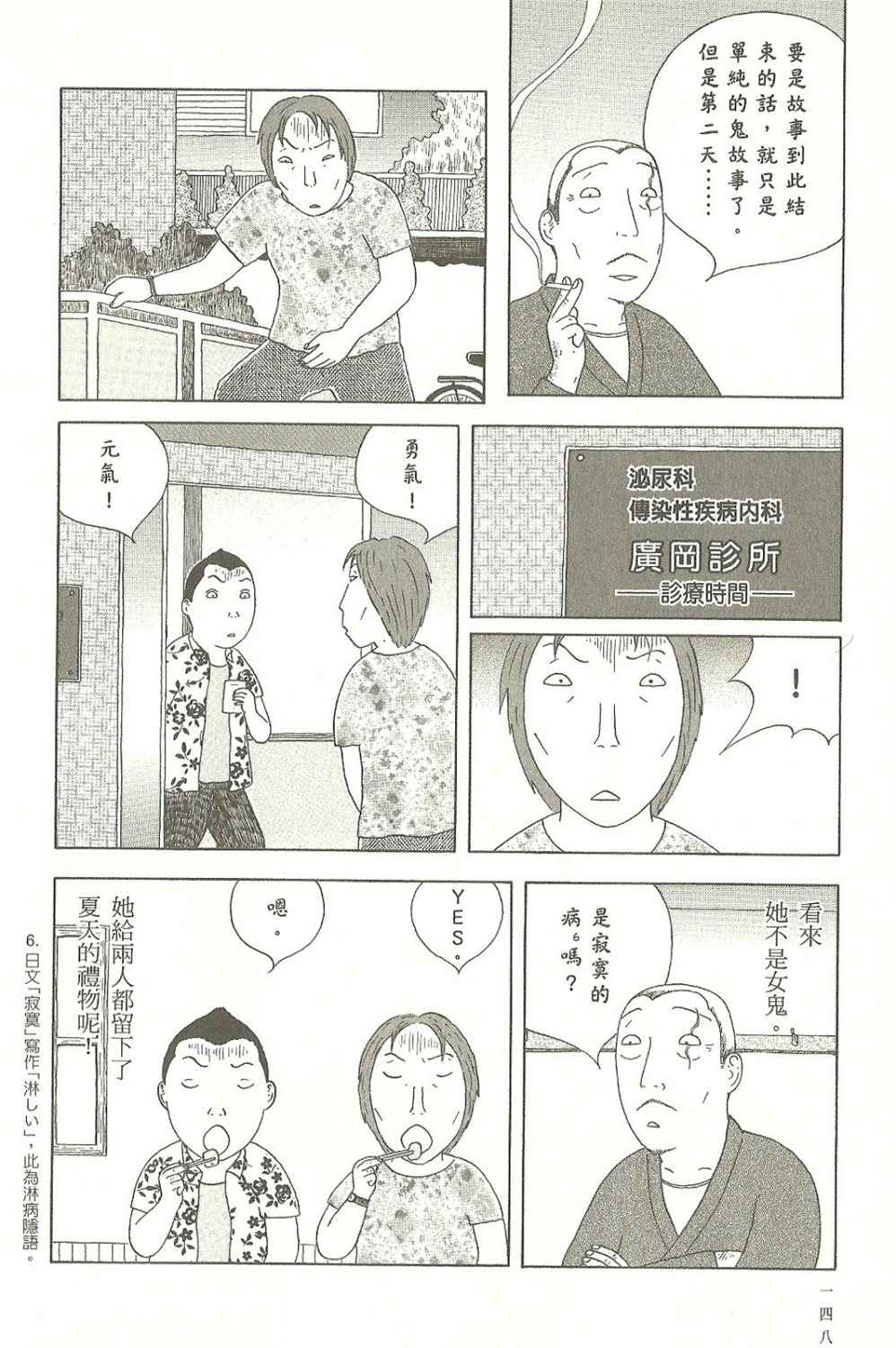 第7卷156