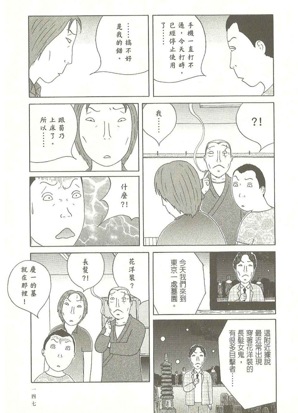 第7卷159