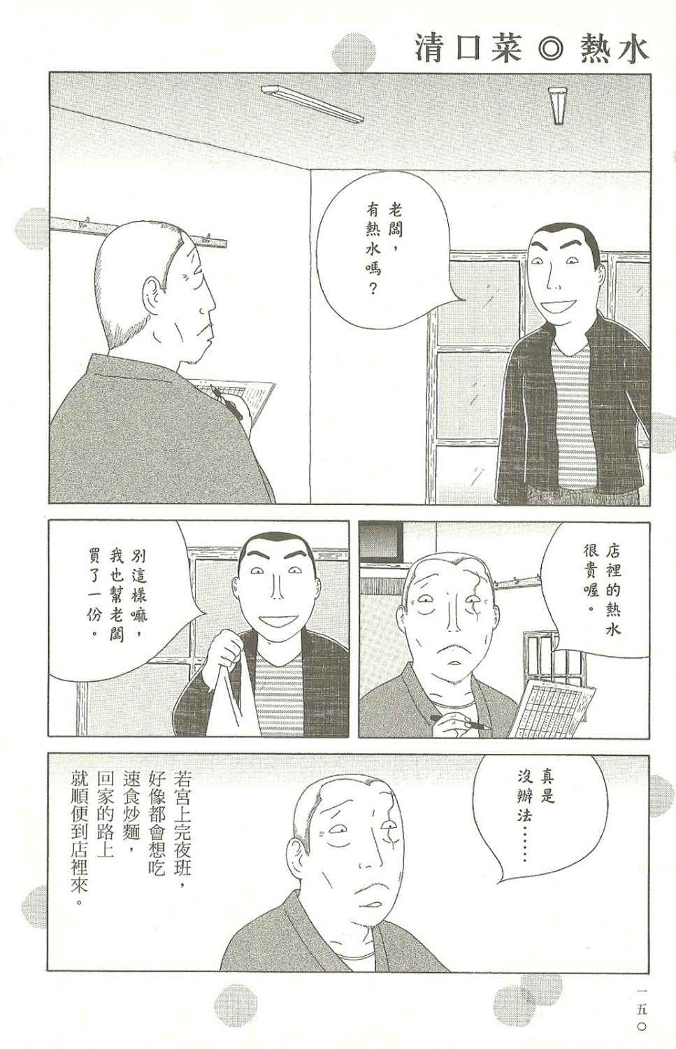 第7卷162