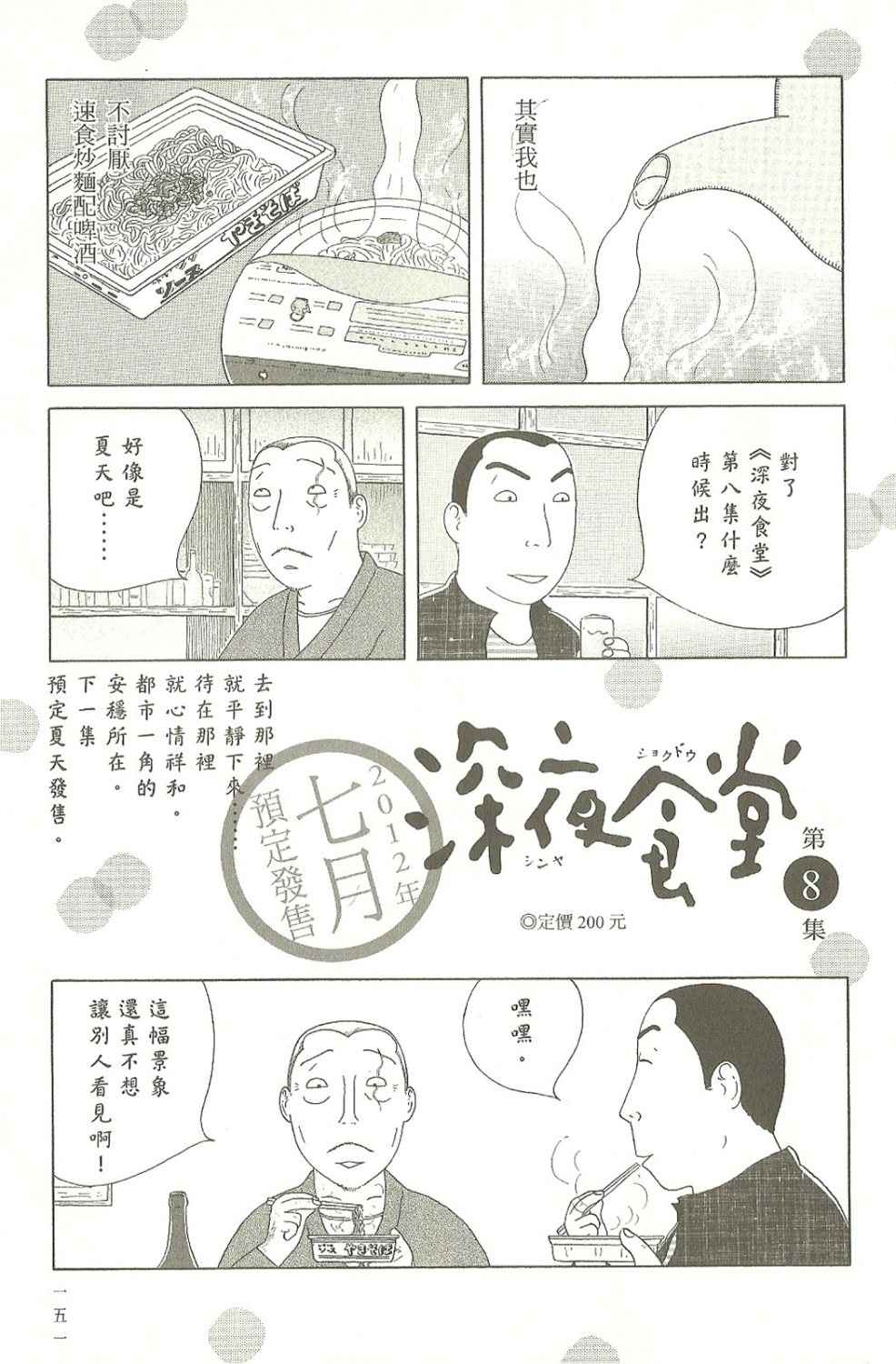 第7卷163