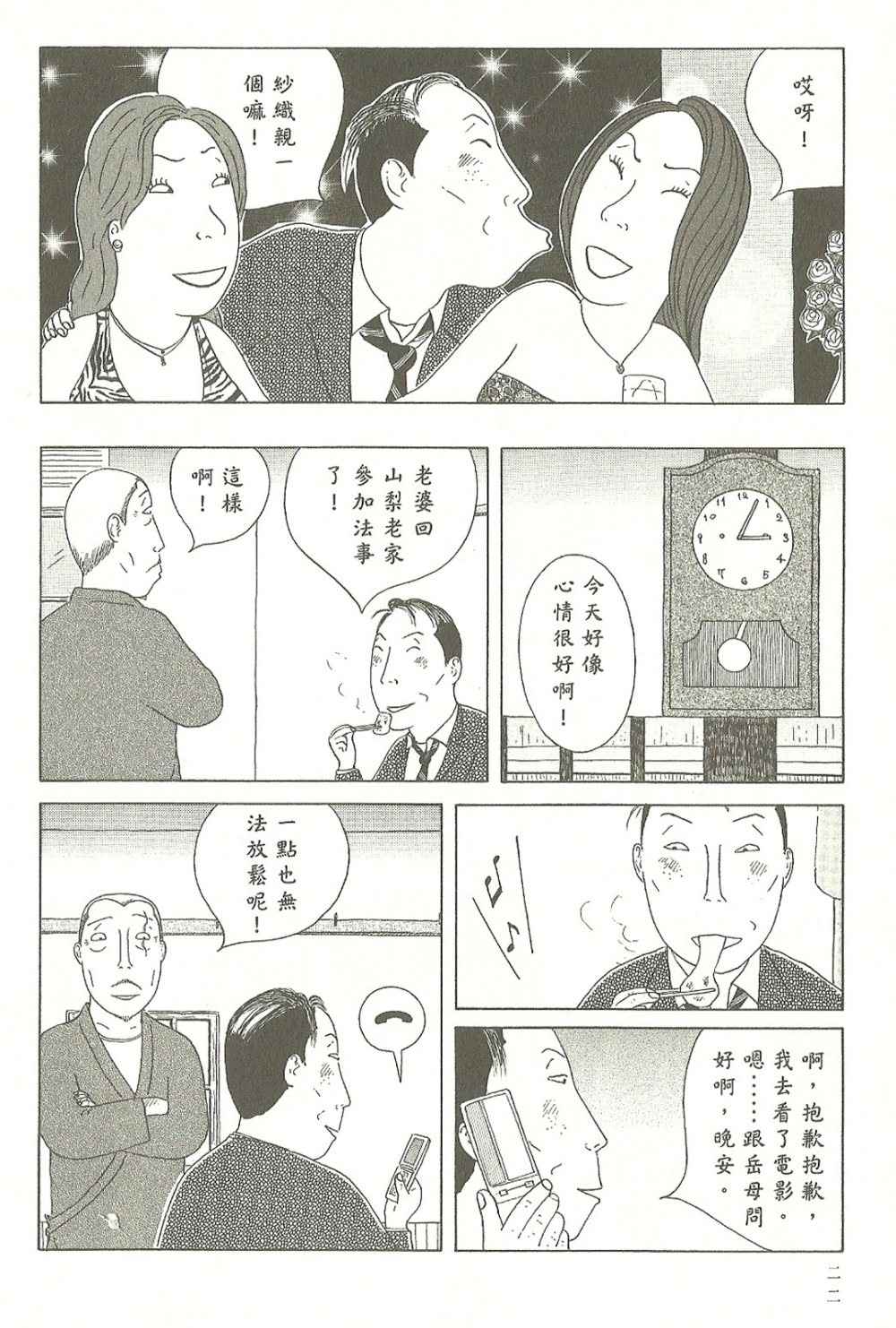 第7卷22