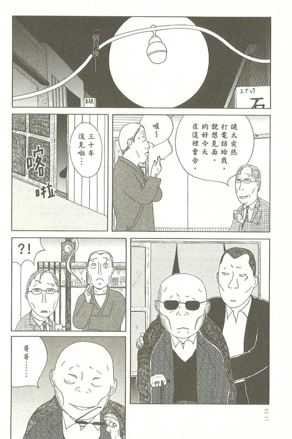 第7卷32