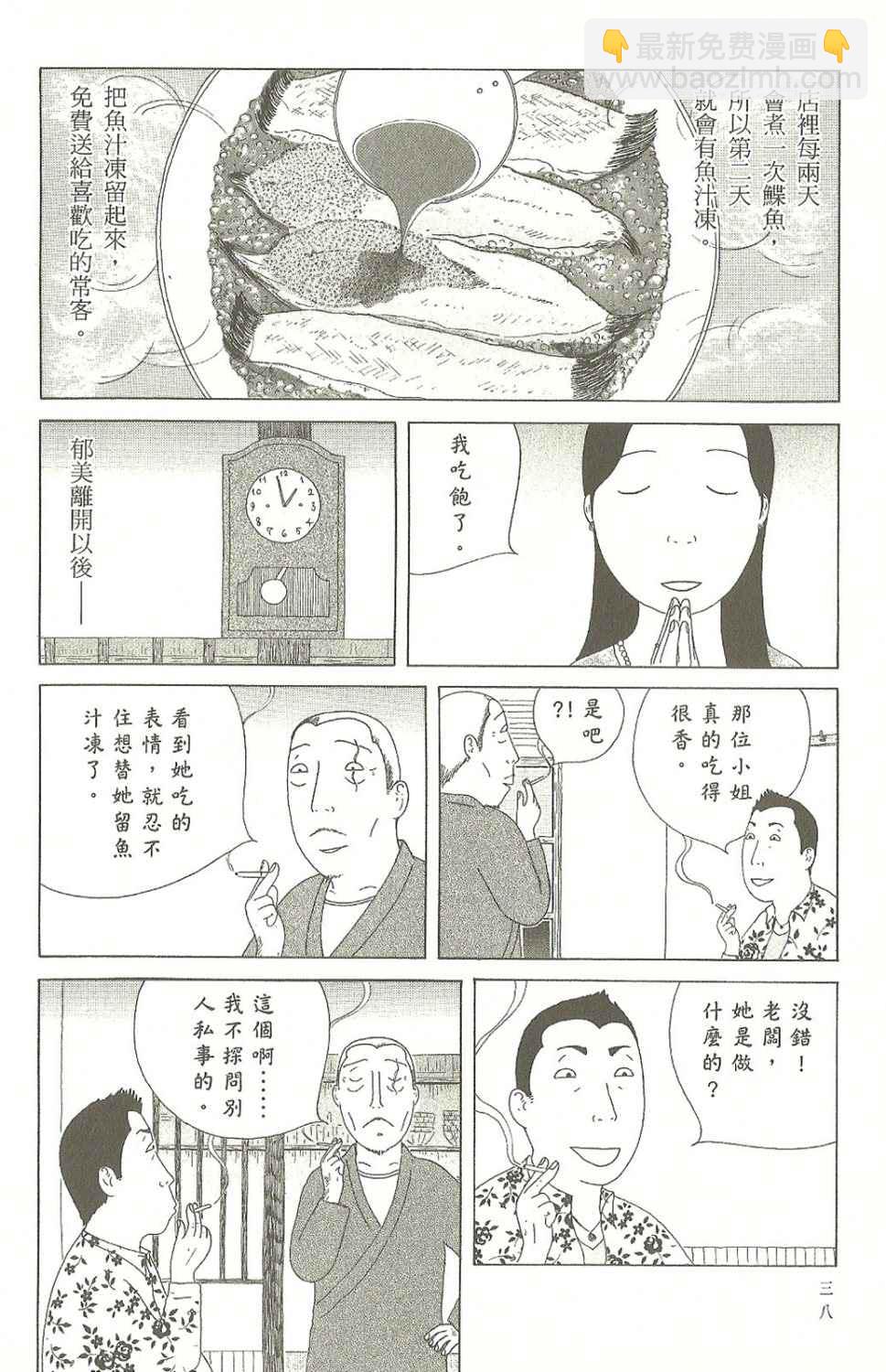 第7卷38