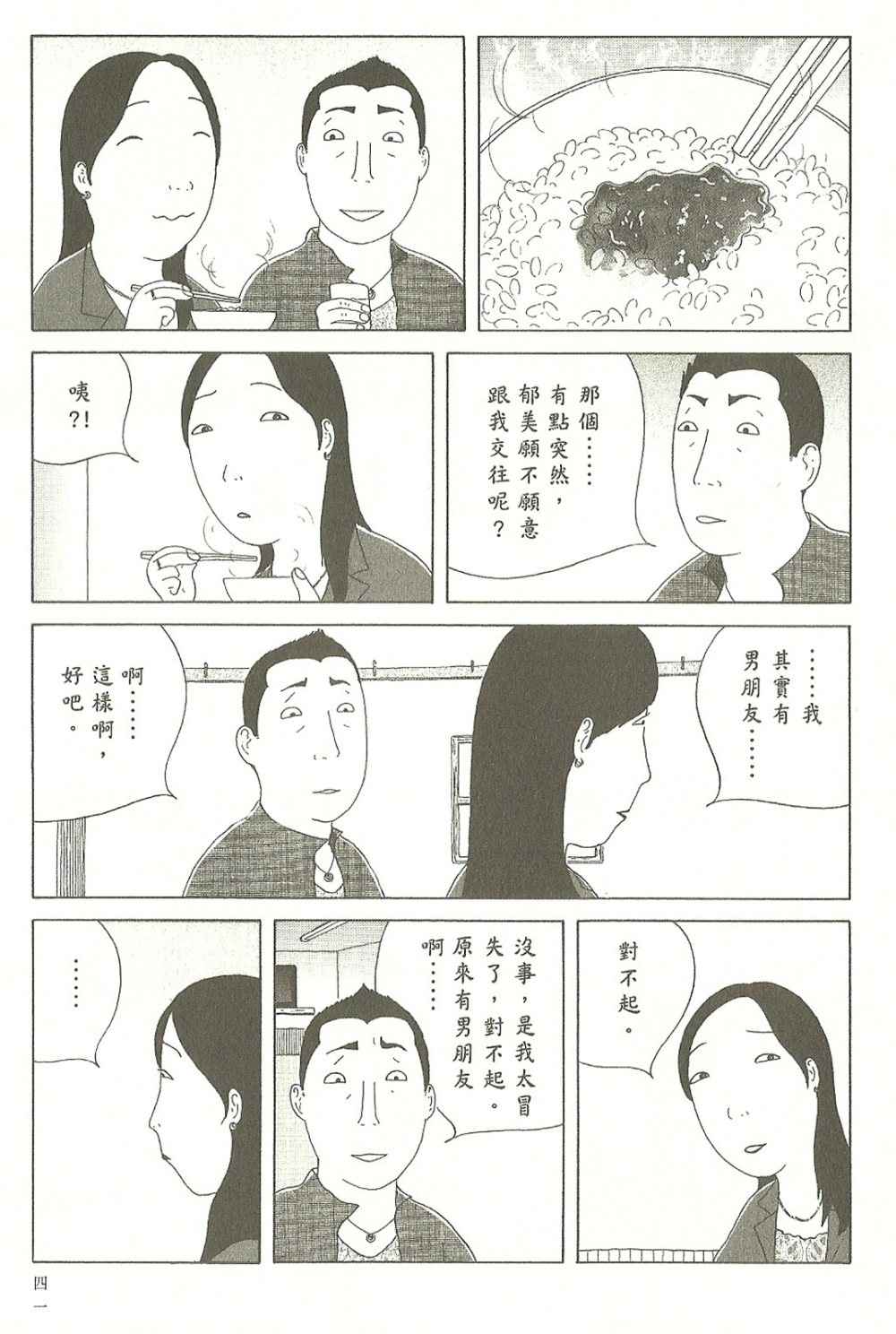 第7卷41