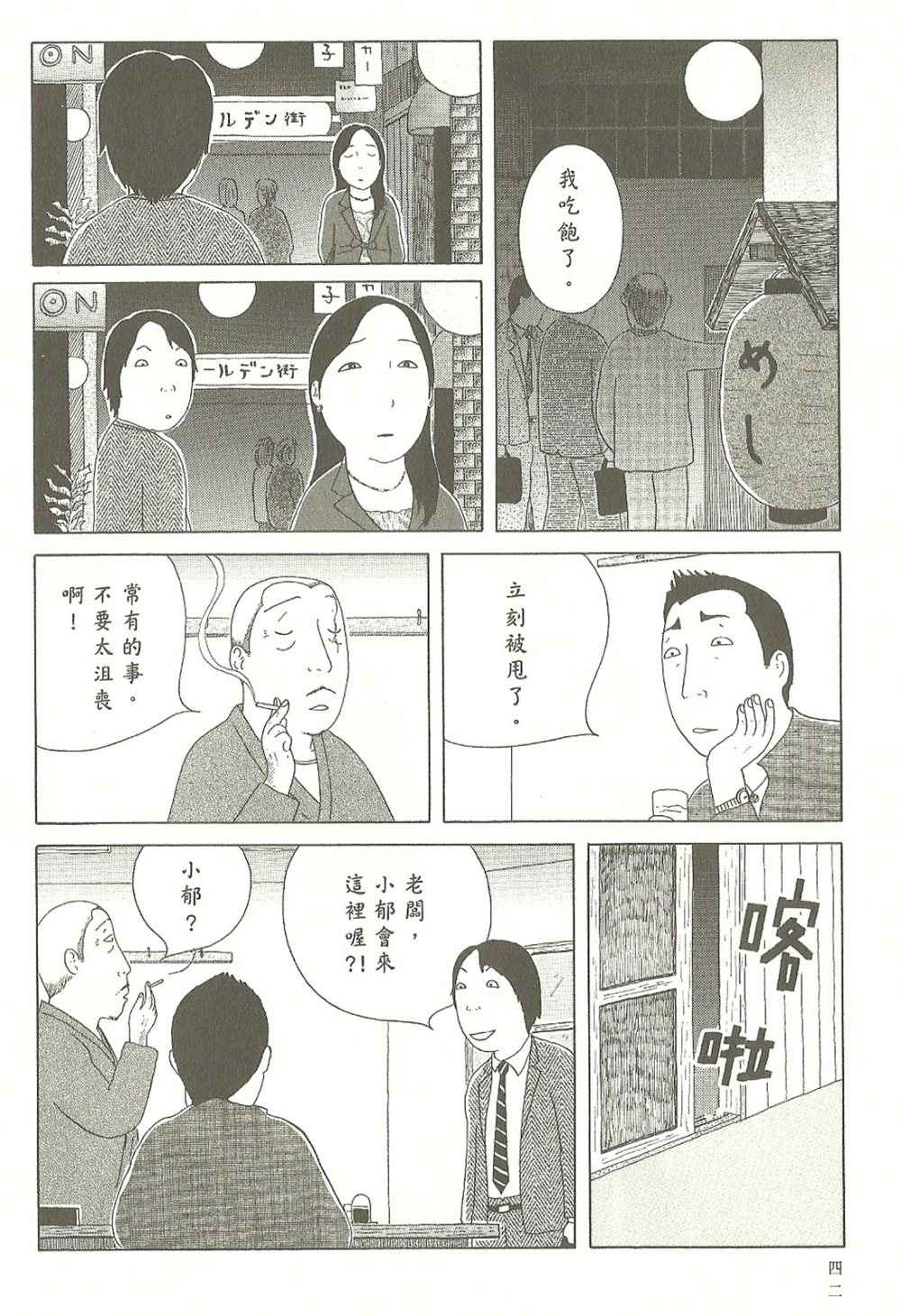 第7卷42