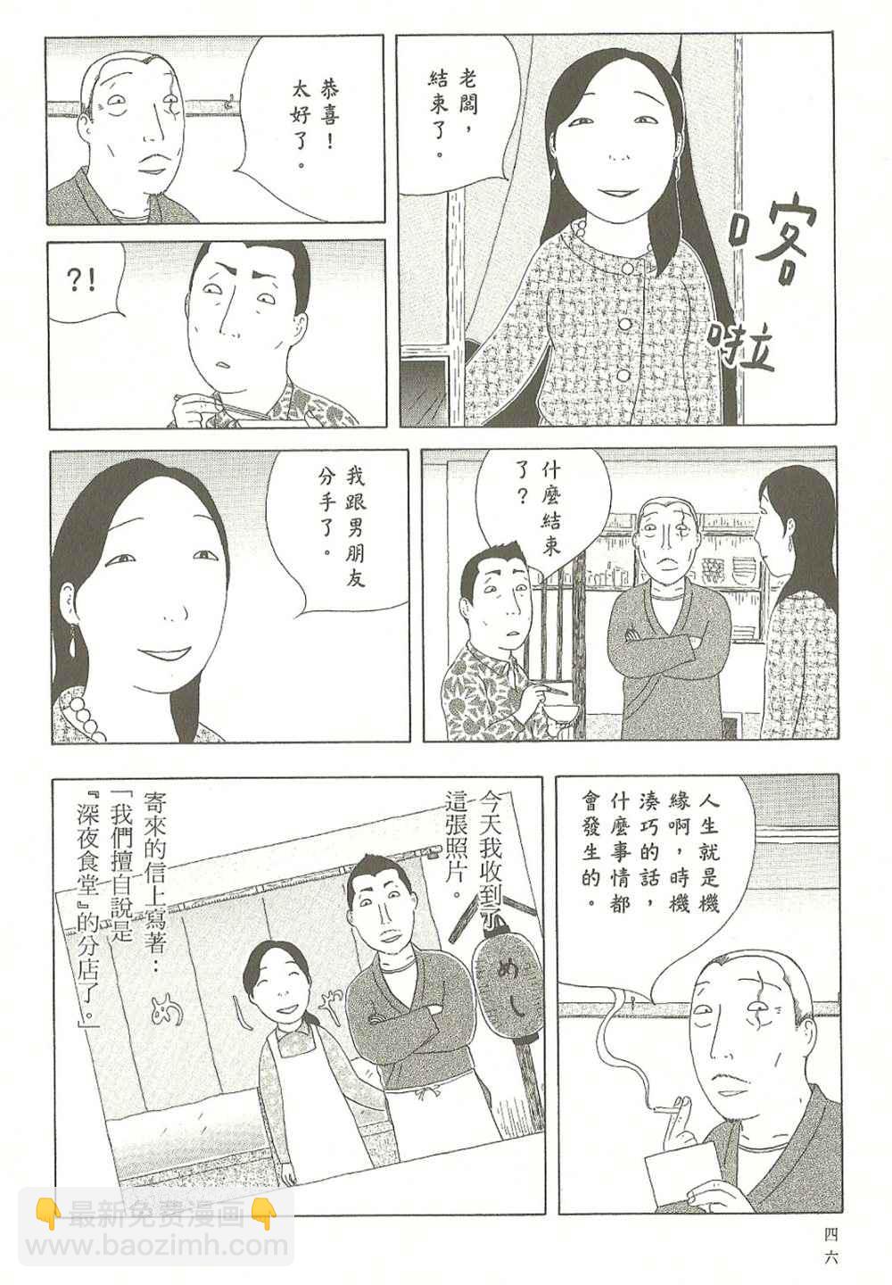 第7卷46