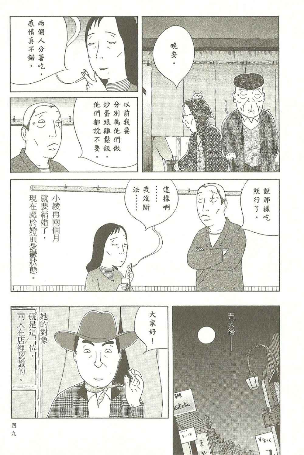 第7卷49