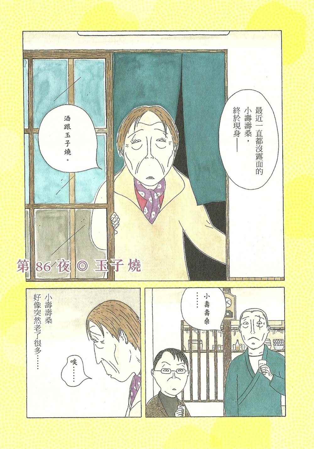 第7卷5