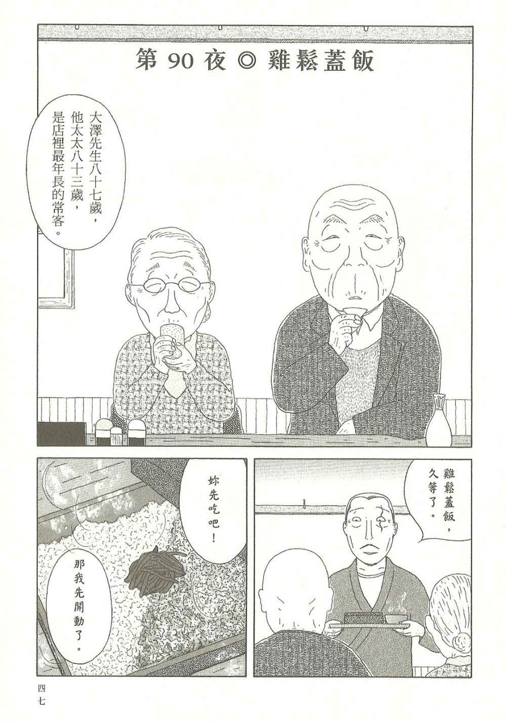 第7卷51